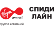 Офис Спиди лайн 15